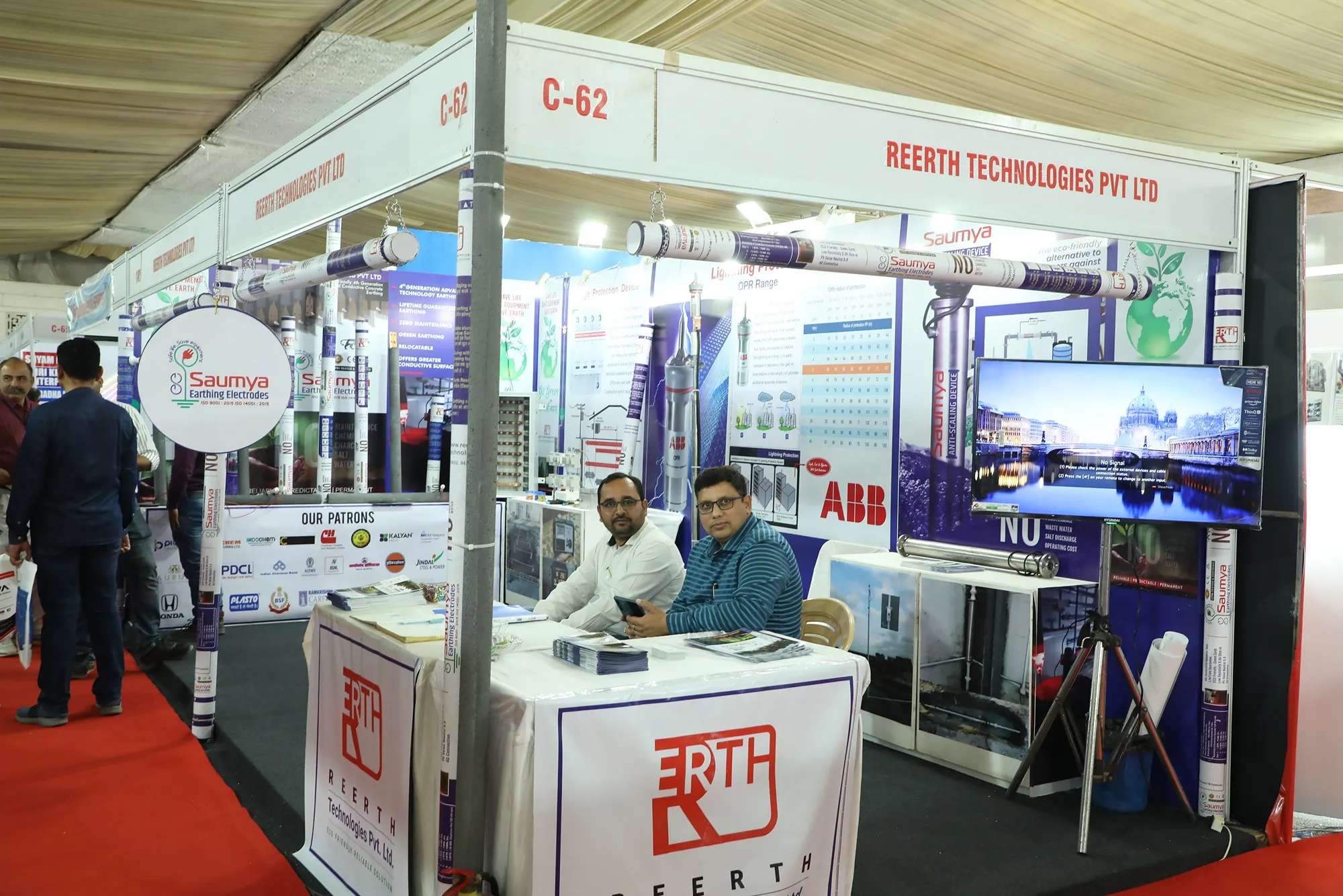 Industrial Expo Gallery