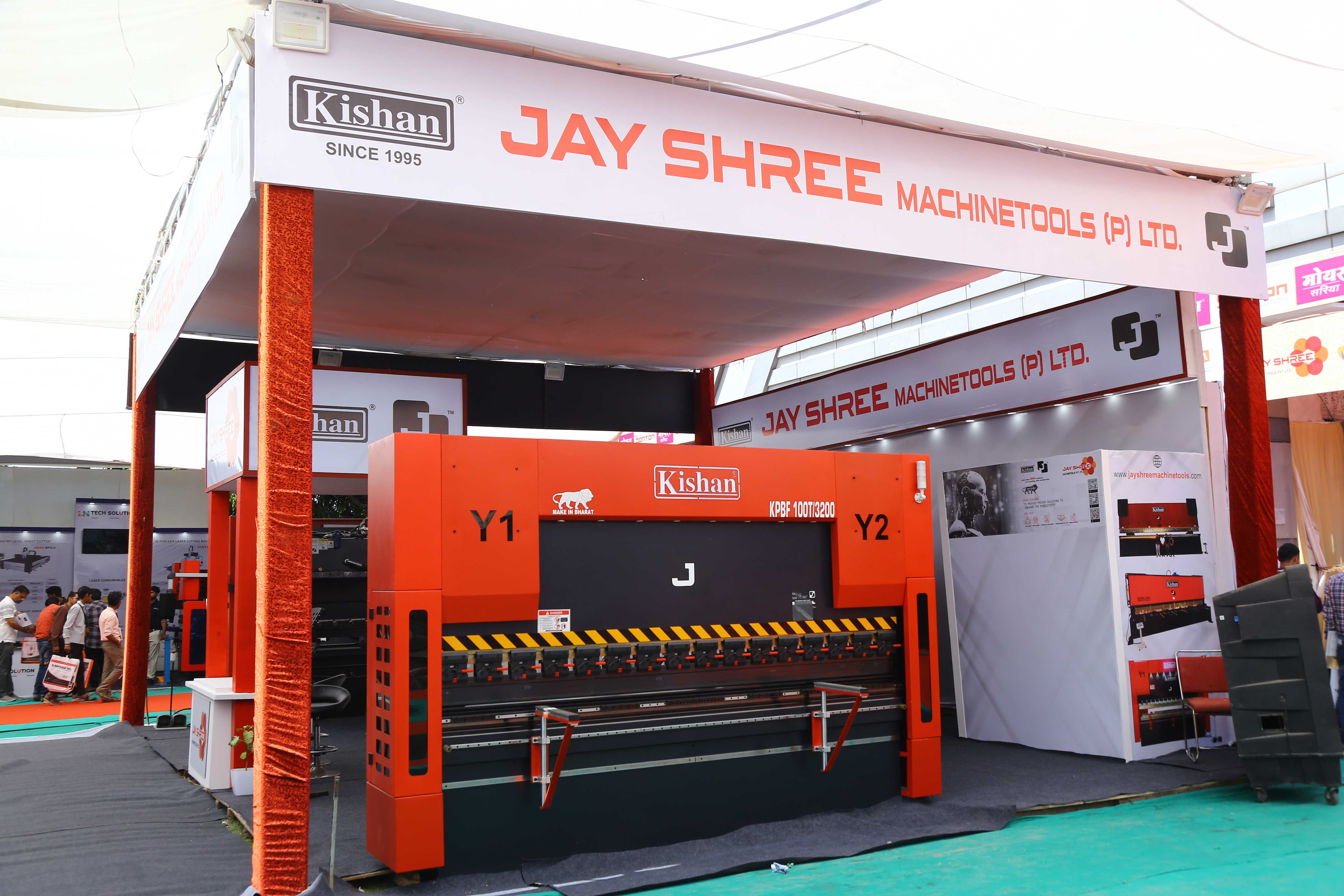 Industrial Expo Gallery