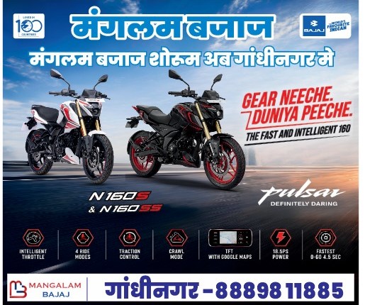 Loan & Exchange Mela