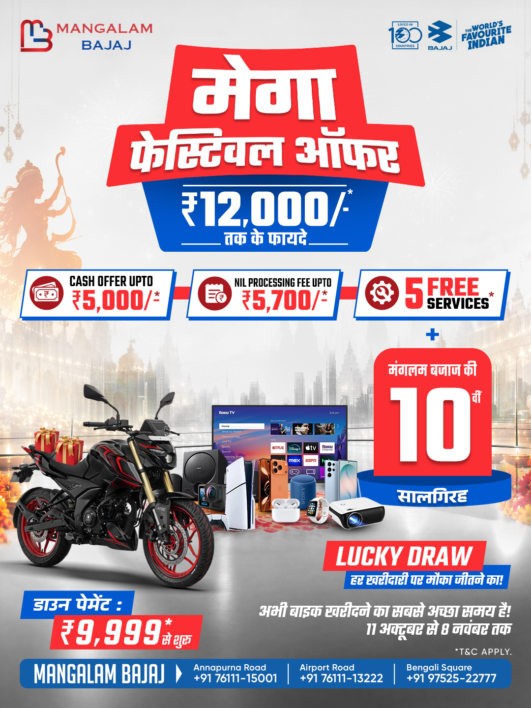 Maha Offer