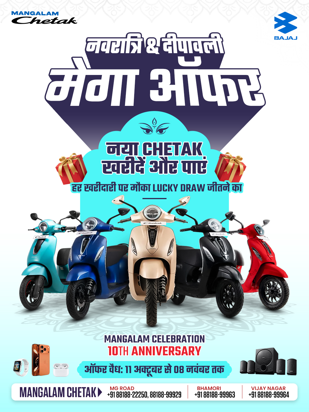 Navratri Offer